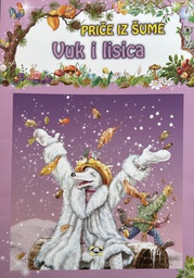 [E-03-1A] PRIČE IZ ŠUME - VUK I LISICA