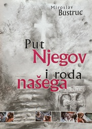 [E-02-3B] PUT NJEGOV I RODA NAŠEGA