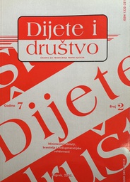 [E-03-5A] DIJETE I DRUŠTVO GOD.7 BR.2