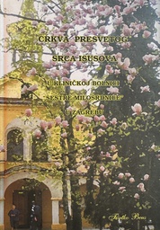 [E-01-1A] CRKVA PRESVETOG SRCA ISUSOVA