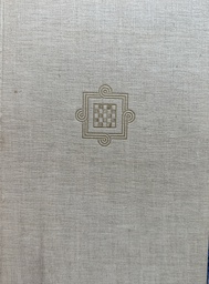 [E-04-1B] HRVATSKA UMJETNOST
