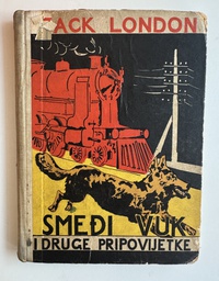 [E-02-3B] SMEĐI VUK I DRUGE PRIPOVIJETKE