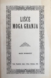 [A-01-4B] LIŠĆE MOGA GRANJA