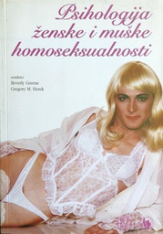 [A-02-5A] PSIHOLOGIJA ŽENSKE I MUŠKE HOMOSEKSUALNOSTI