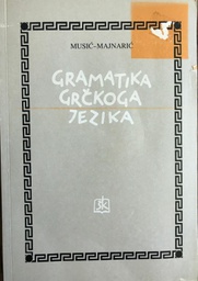 [A-02-3B] GRAMATIKA GRČKOGA JEZIKA