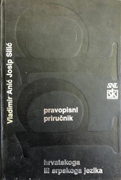 [A-02-2B] PRAVOPISNI PRIRUČNIK HRVATSKOG ILI SRPSKOG JEZIKA