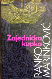 [A-02-2A] ZAJEDNIČKA KUPKA