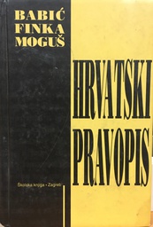 [A-03-3B] HRVATSKI PRAVOPIS